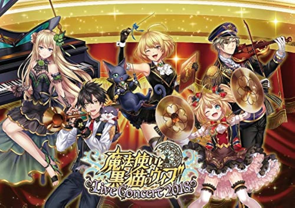 ●DVD 魔法使いと黒猫のウィズ ライブコンサート 2018 +2019 初回版 Amazon.co.jp: 魔法使いと黒猫のウィズ Live Concert 2018 [DVD
